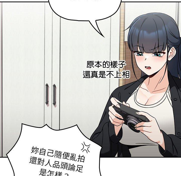 115P - 欢迎加入粉丝团！/粉丝招募中！