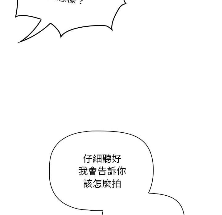 116P - 欢迎加入粉丝团！/粉丝招募中！