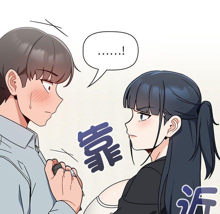 118P - 欢迎加入粉丝团！/粉丝招募中！