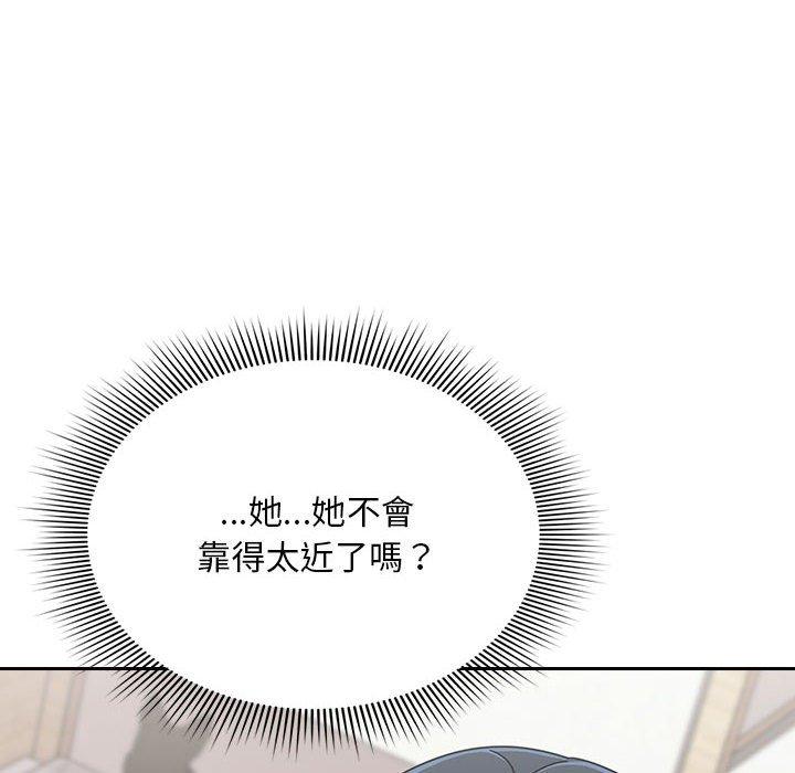 124P - 欢迎加入粉丝团！/粉丝招募中！