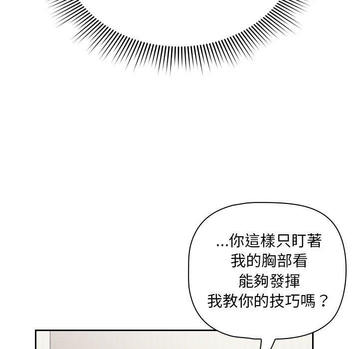 127P - 欢迎加入粉丝团！/粉丝招募中！