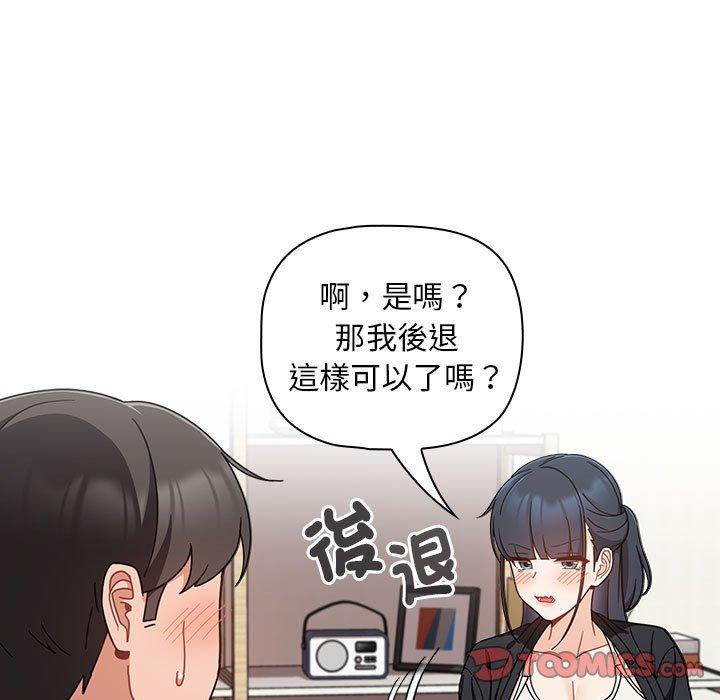 129P - 欢迎加入粉丝团！/粉丝招募中！