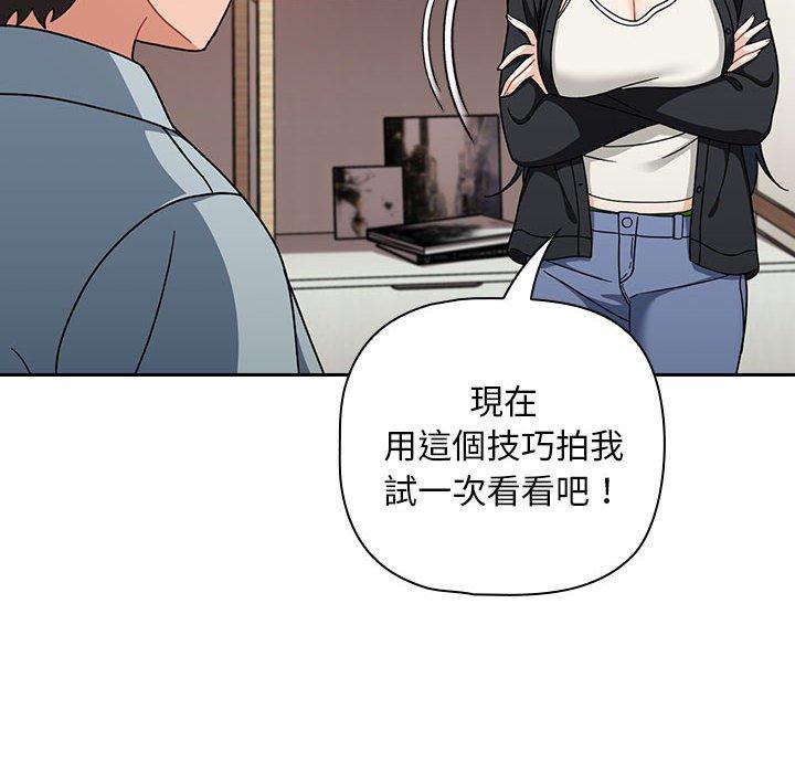 130P - 欢迎加入粉丝团！/粉丝招募中！