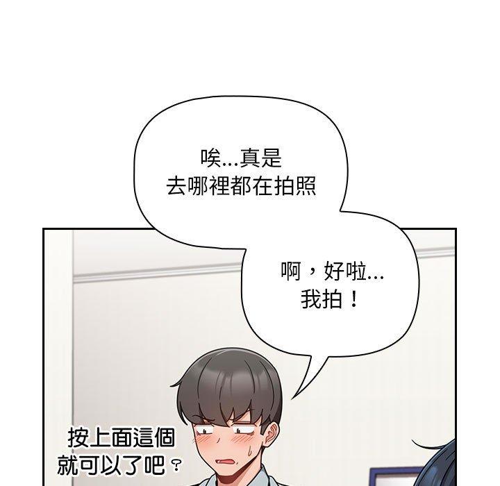 131P - 欢迎加入粉丝团！/粉丝招募中！