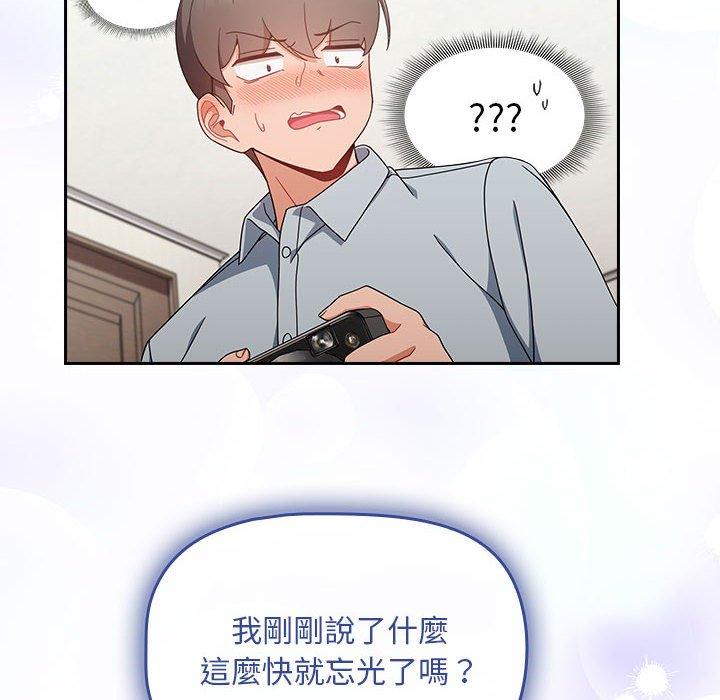 140P - 欢迎加入粉丝团！/粉丝招募中！