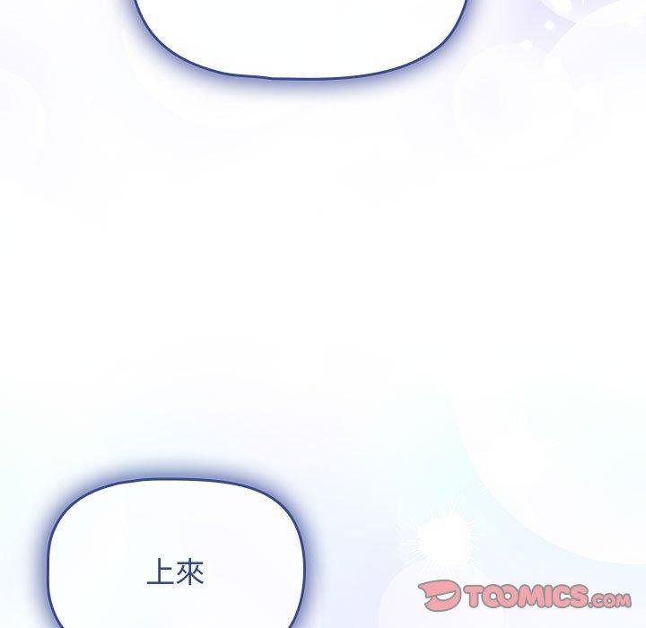 141P - 欢迎加入粉丝团！/粉丝招募中！