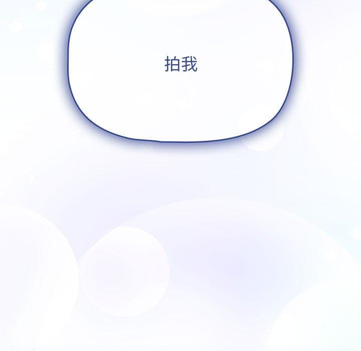 145P - 欢迎加入粉丝团！/粉丝招募中！