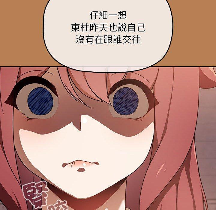 18P - 欢迎加入粉丝团！/粉丝招募中！