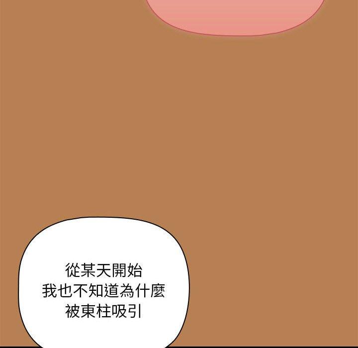 28P - 欢迎加入粉丝团！/粉丝招募中！