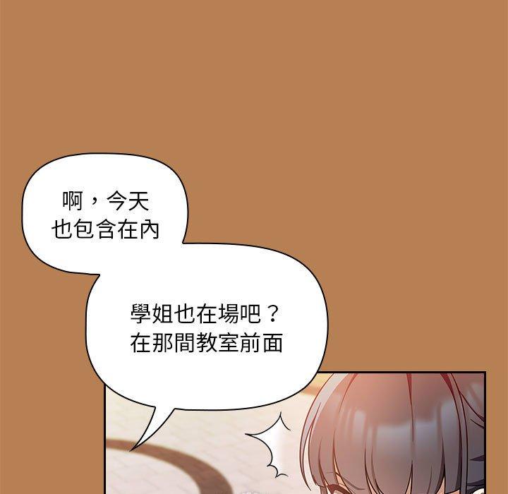 31P - 欢迎加入粉丝团！/粉丝招募中！