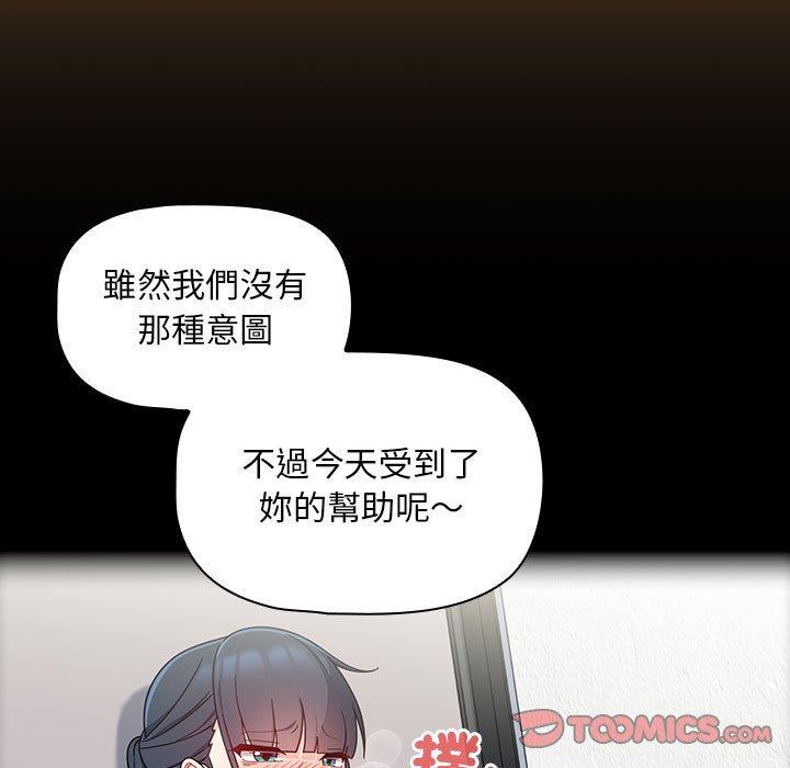 33P - 欢迎加入粉丝团！/粉丝招募中！