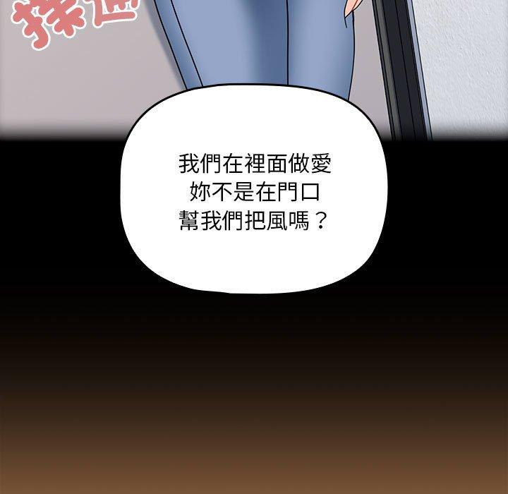 35P - 欢迎加入粉丝团！/粉丝招募中！