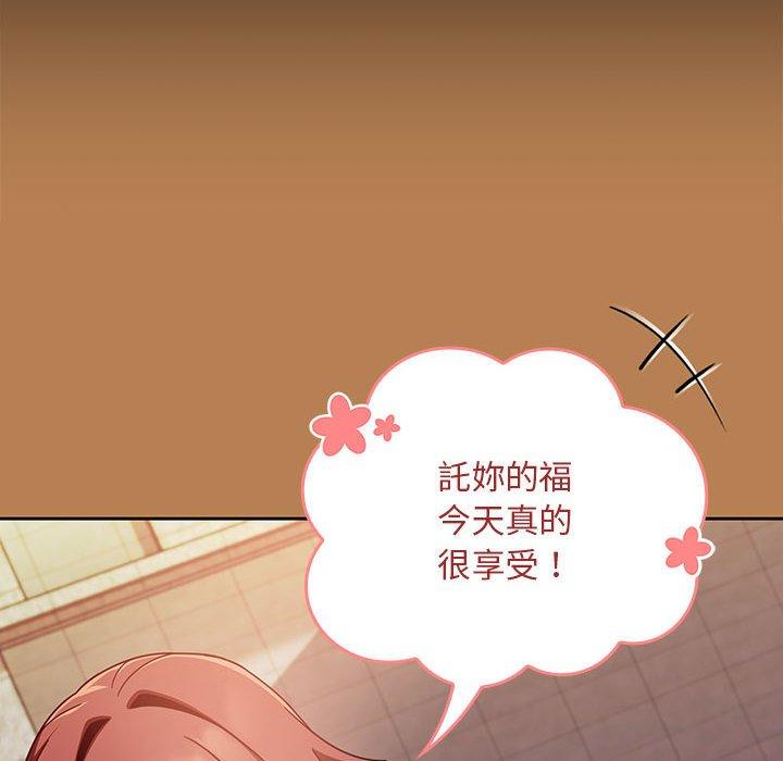 36P - 欢迎加入粉丝团！/粉丝招募中！