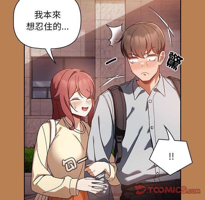45P - 欢迎加入粉丝团！/粉丝招募中！