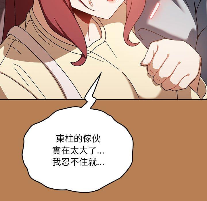 47P - 欢迎加入粉丝团！/粉丝招募中！