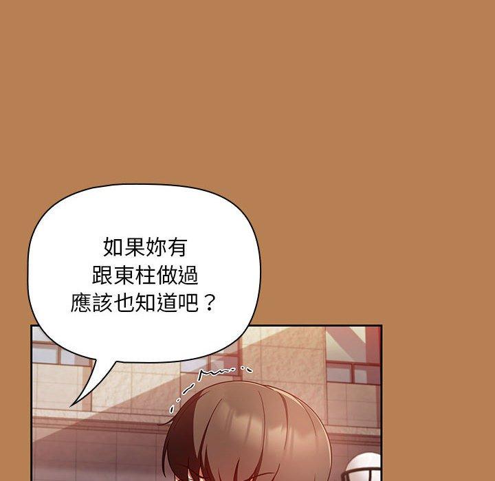 48P - 欢迎加入粉丝团！/粉丝招募中！