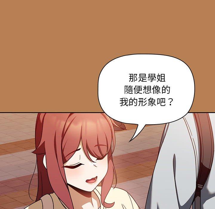 52P - 欢迎加入粉丝团！/粉丝招募中！
