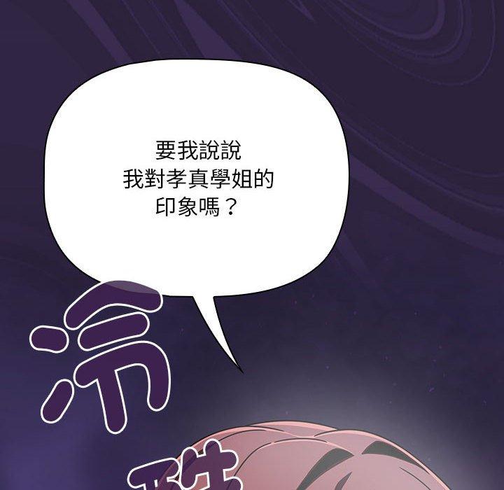 54P - 欢迎加入粉丝团！/粉丝招募中！