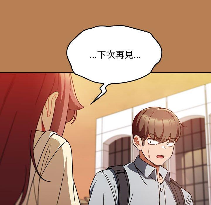 67P - 欢迎加入粉丝团！/粉丝招募中！