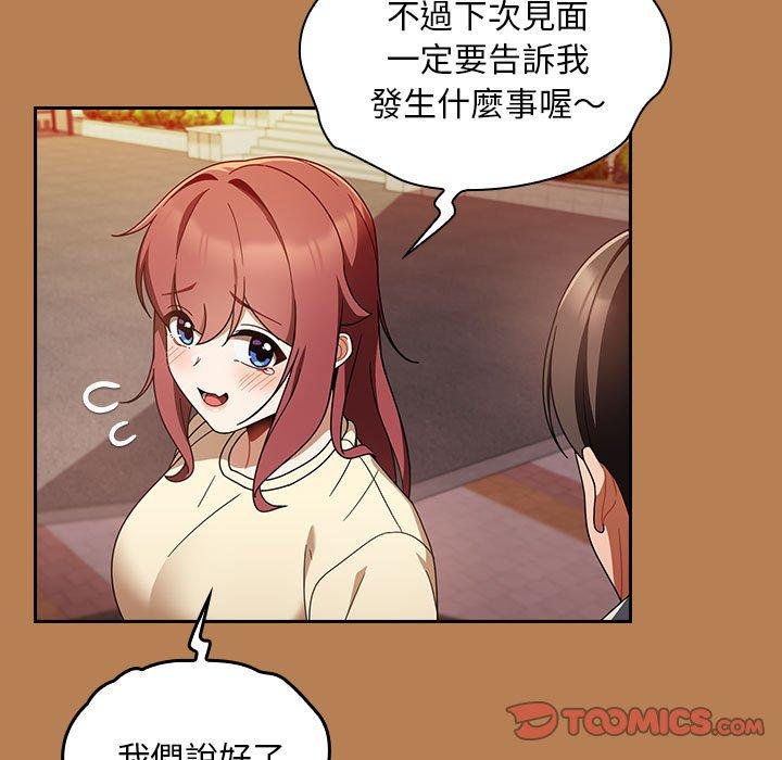 69P - 欢迎加入粉丝团！/粉丝招募中！