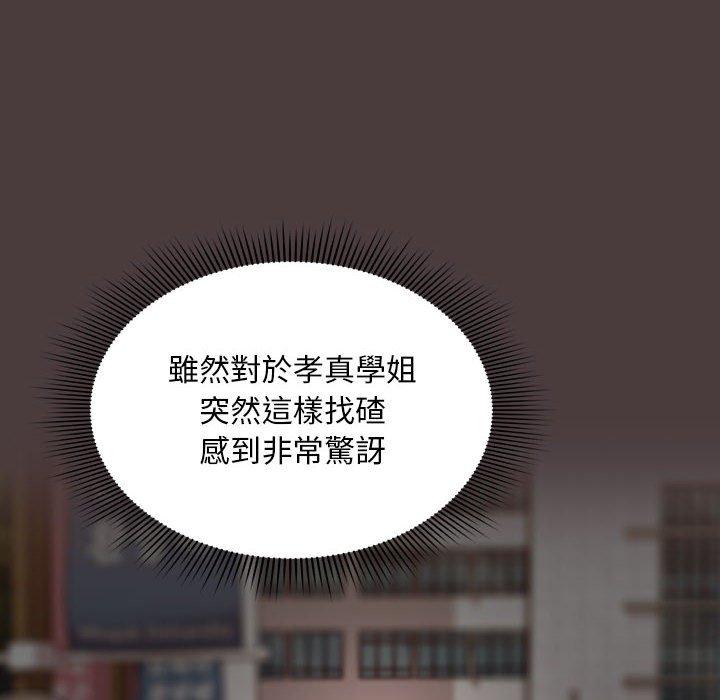 72P - 欢迎加入粉丝团！/粉丝招募中！