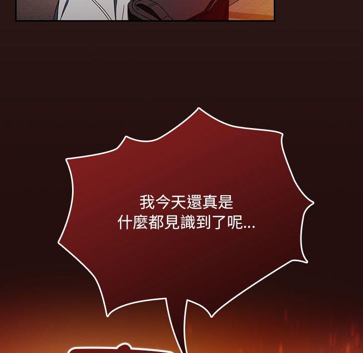 76P - 欢迎加入粉丝团！/粉丝招募中！