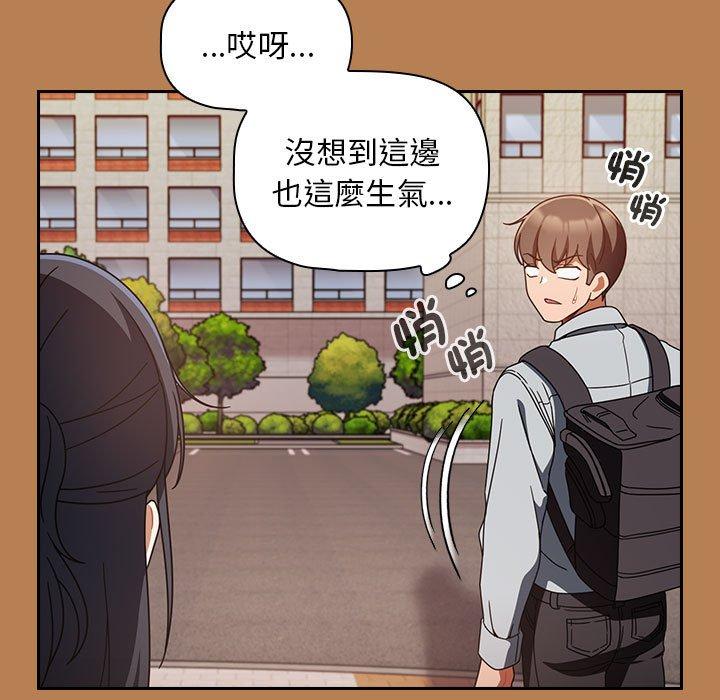 79P - 欢迎加入粉丝团！/粉丝招募中！