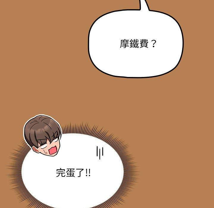 7P - 欢迎加入粉丝团！/粉丝招募中！