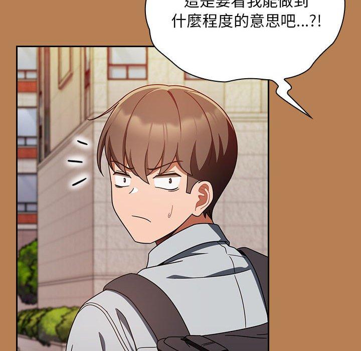 82P - 欢迎加入粉丝团！/粉丝招募中！