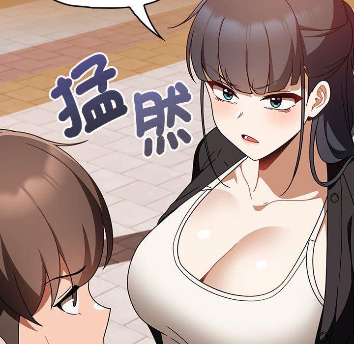 84P - 欢迎加入粉丝团！/粉丝招募中！