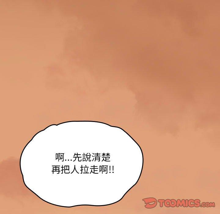87P - 欢迎加入粉丝团！/粉丝招募中！