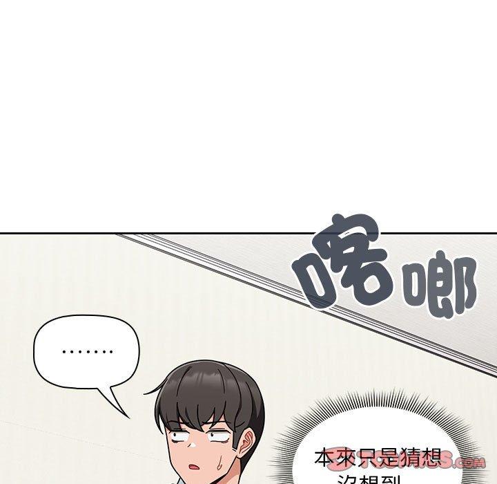 93P - 欢迎加入粉丝团！/粉丝招募中！