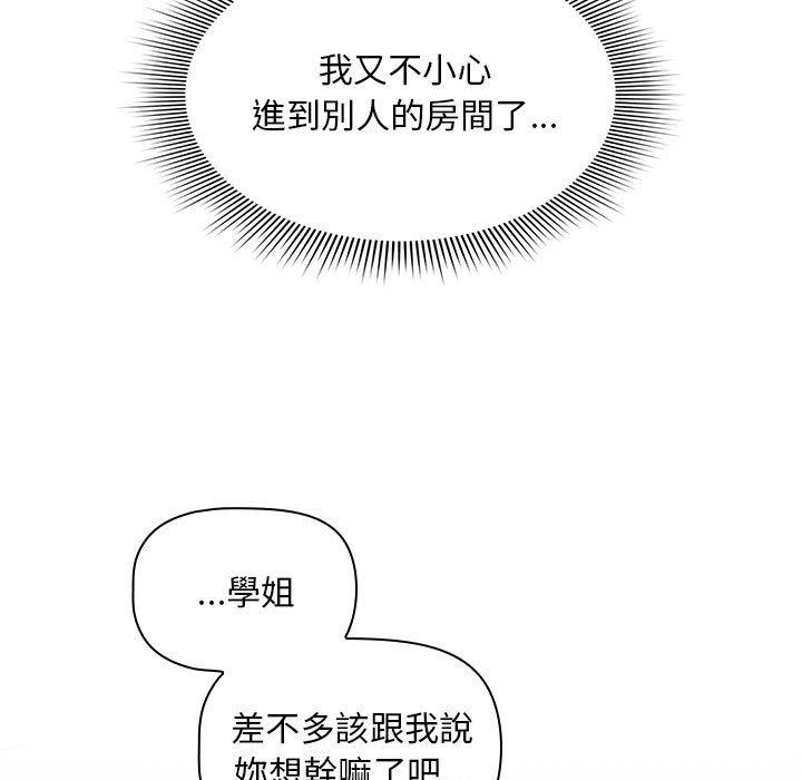 95P - 欢迎加入粉丝团！/粉丝招募中！