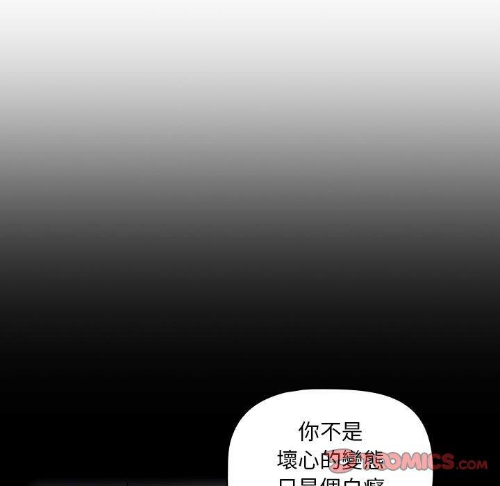 99P - 欢迎加入粉丝团！/粉丝招募中！