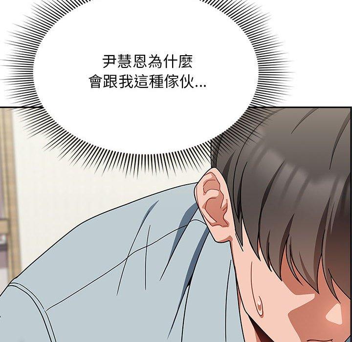 104P - 欢迎加入粉丝团！/粉丝招募中！