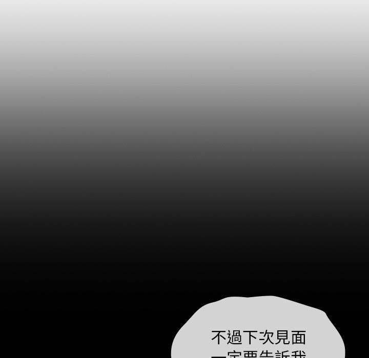 109P - 欢迎加入粉丝团！/粉丝招募中！