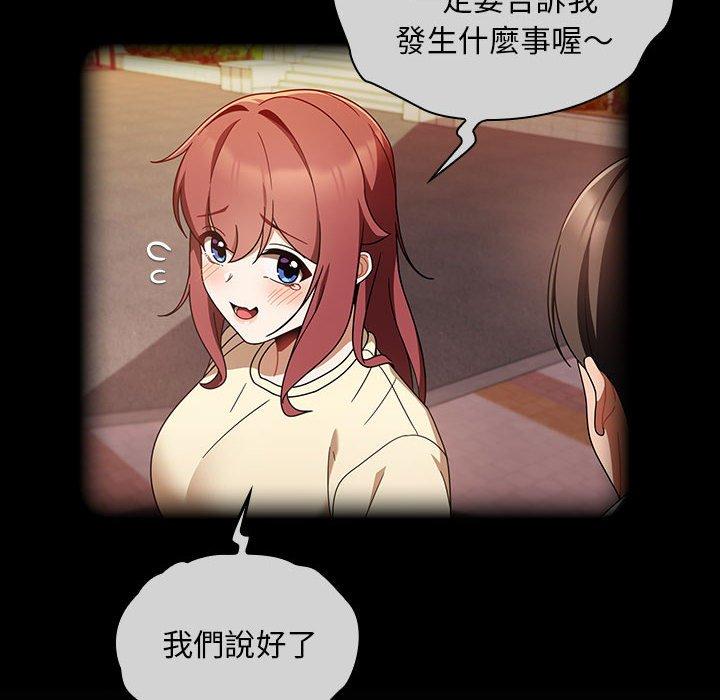 110P - 欢迎加入粉丝团！/粉丝招募中！