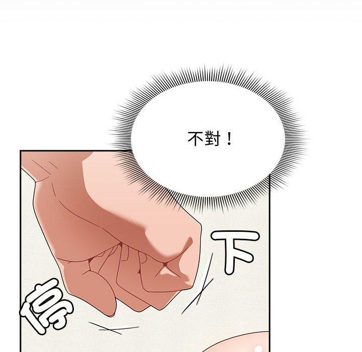 112P - 欢迎加入粉丝团！/粉丝招募中！