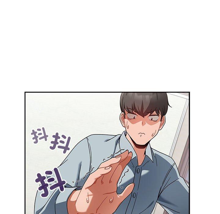 123P - 欢迎加入粉丝团！/粉丝招募中！