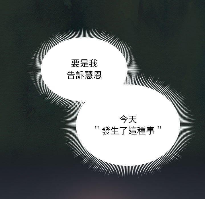 127P - 欢迎加入粉丝团！/粉丝招募中！