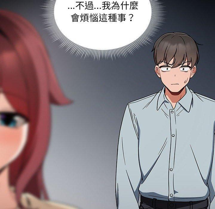 132P - 欢迎加入粉丝团！/粉丝招募中！