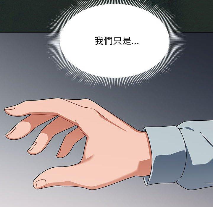 136P - 欢迎加入粉丝团！/粉丝招募中！