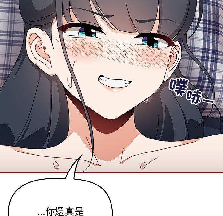 143P - 欢迎加入粉丝团！/粉丝招募中！