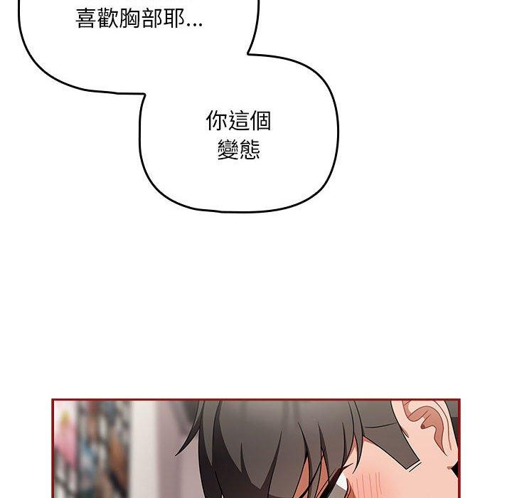144P - 欢迎加入粉丝团！/粉丝招募中！