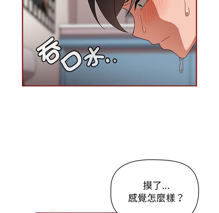 145P - 欢迎加入粉丝团！/粉丝招募中！