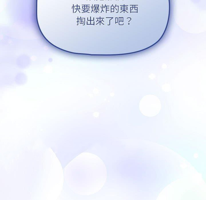 159P - 欢迎加入粉丝团！/粉丝招募中！