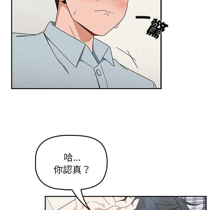 16P - 欢迎加入粉丝团！/粉丝招募中！
