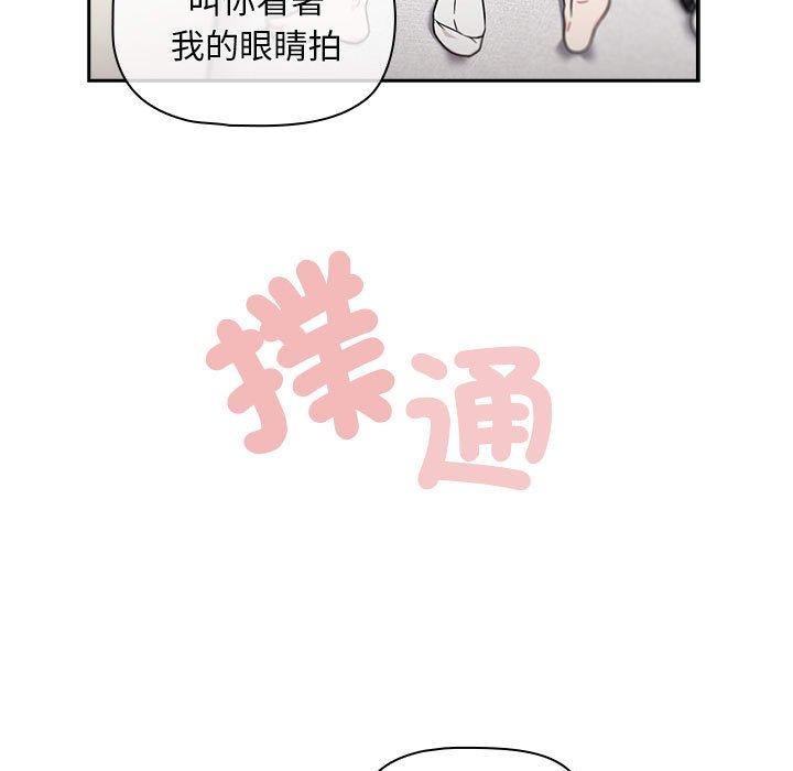 29P - 欢迎加入粉丝团！/粉丝招募中！
