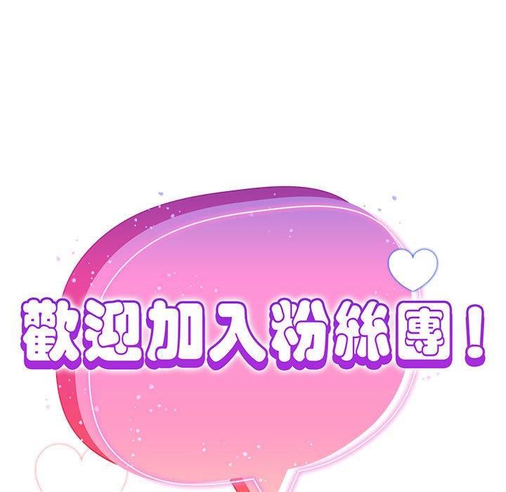33P - 欢迎加入粉丝团！/粉丝招募中！