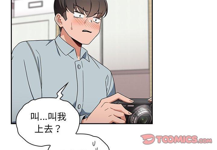 3P - 欢迎加入粉丝团！/粉丝招募中！